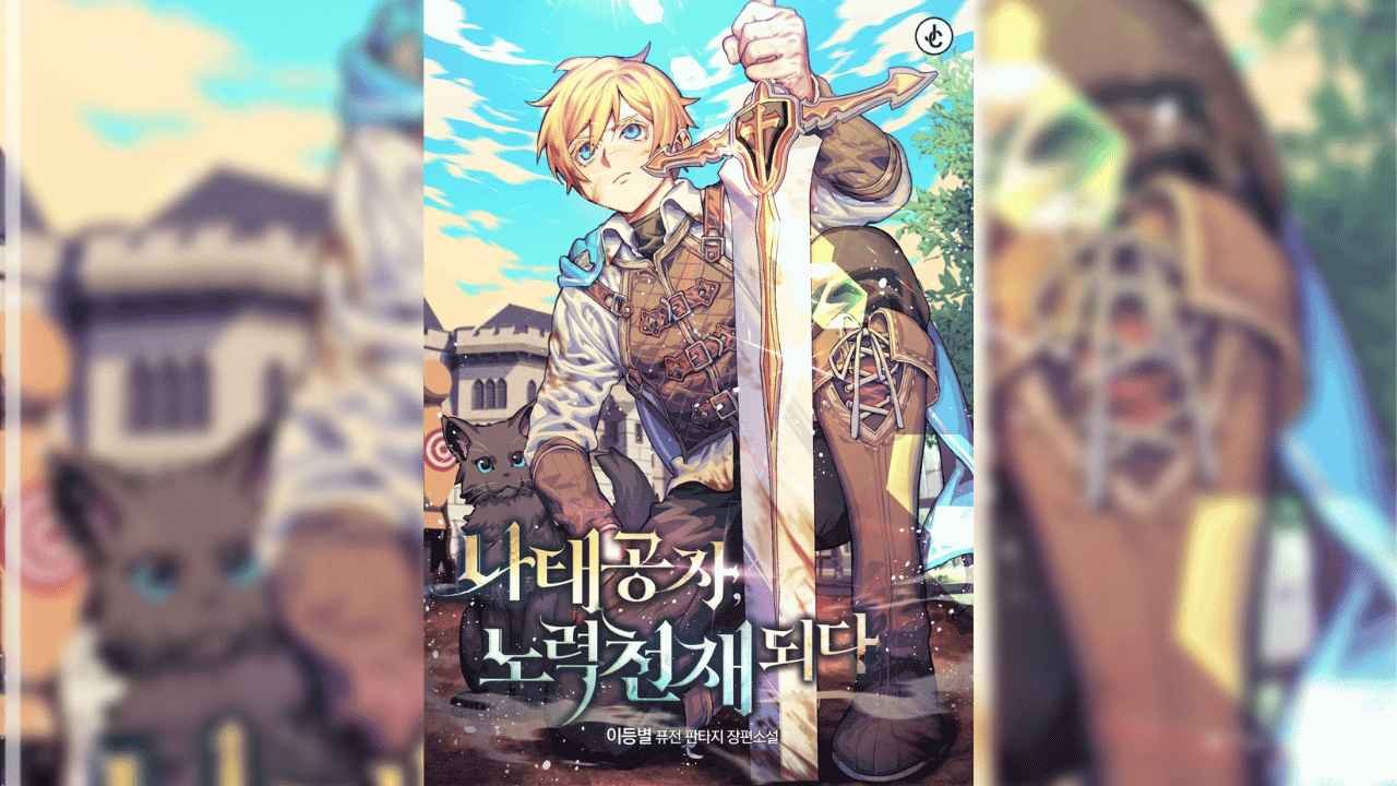 lazy-prince-become-a-sword-master lazy-prince-become-a-sword-master